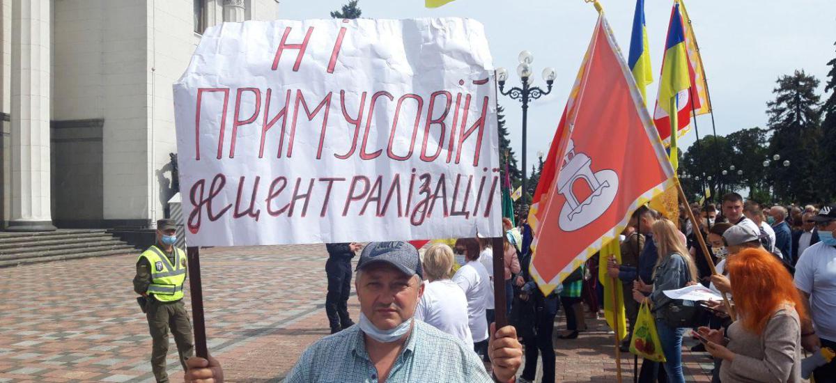 У Києві протестували проти нових районів