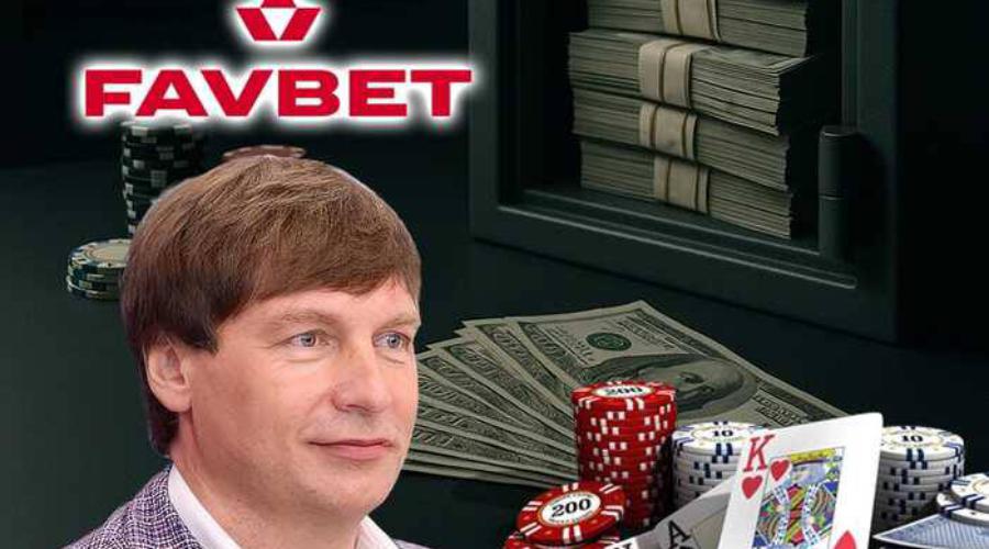 Владелец FavBet Андрей Матюха использует подставные компании, связанные с международной сетью отмывания денег | FAKEOFF