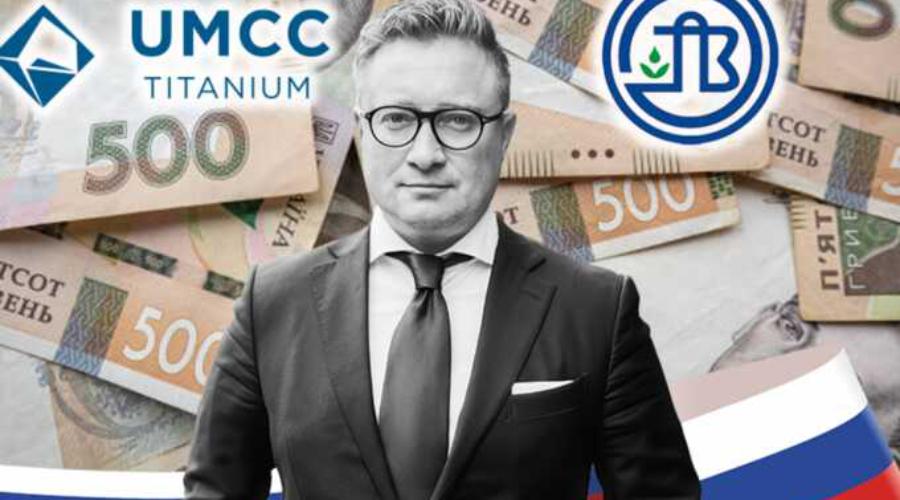 Олег Цюра допомагає Росії обходити західні санкції | FAKEOFF